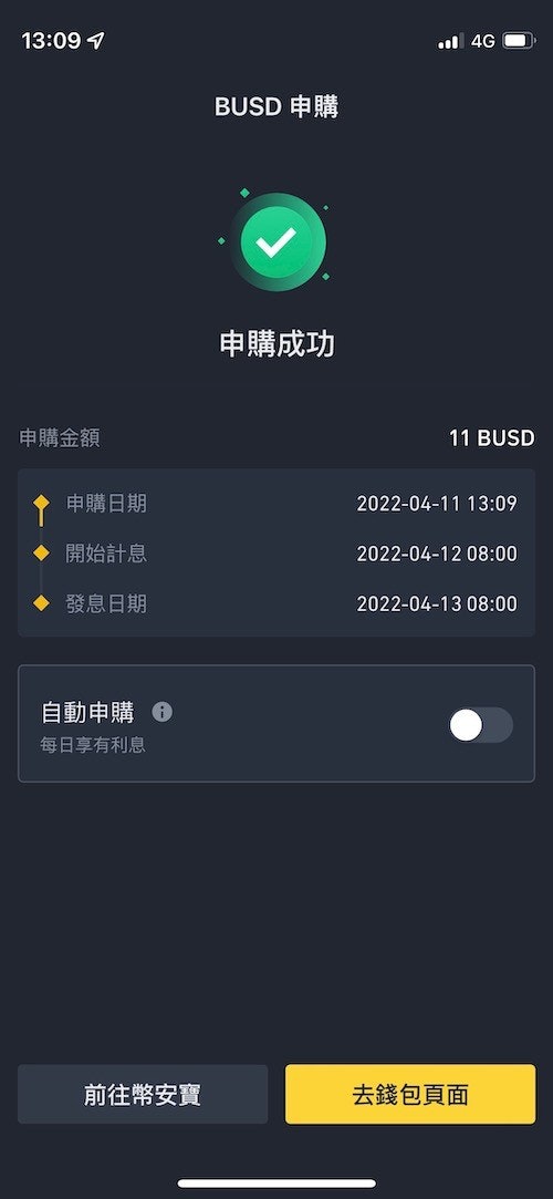 币安配图 - 币安入门：围绕「VIP费率」开始