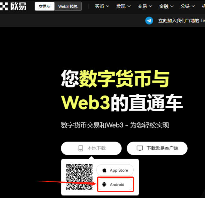 币安配图 - 币安能力观察：等级费率如何升级